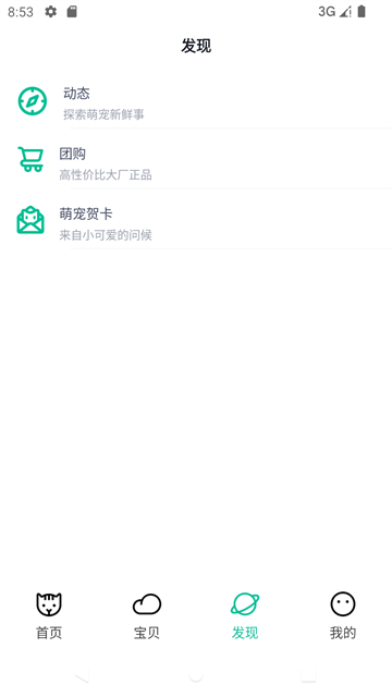 握爪最新版图1