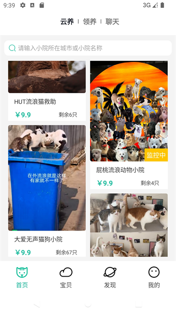 握爪最新版图3