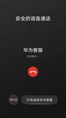 hicar车机版截图2