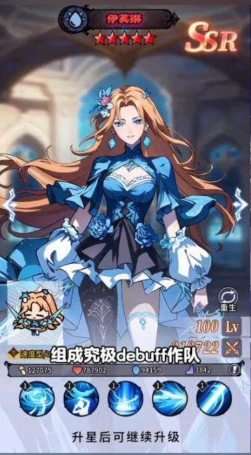 守望魔渊