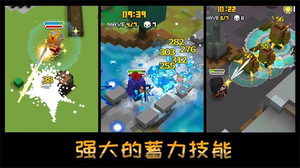 方块骑士正式版(4)