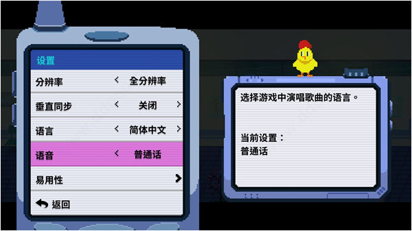 节奏医生手机版(3)
