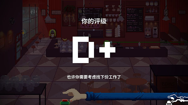 节奏医生手机版(1)
