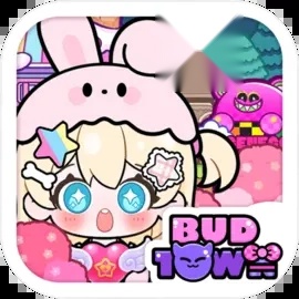 碧优蒂小镇