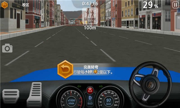 驾驶达人2正式版