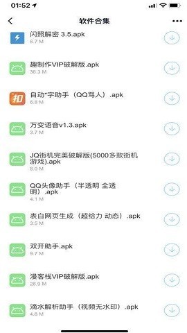洋葱软件库csdn图4