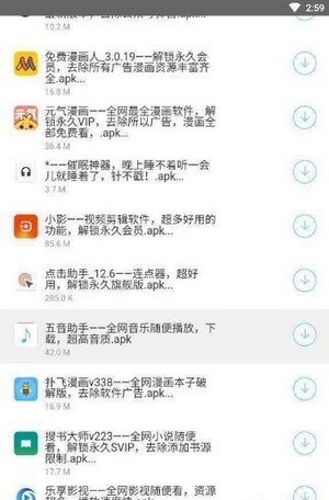 洋葱软件库csdn图2