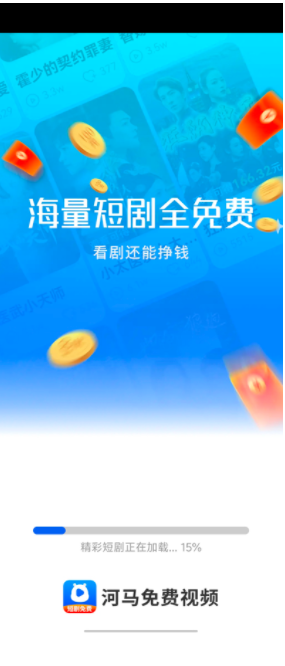 河马免费视频(2)