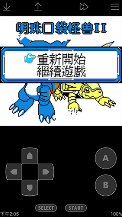 JohnGBC模拟器汉化版(2)