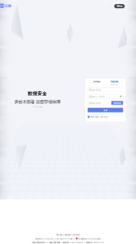 123云盘小言魔改obb截图2