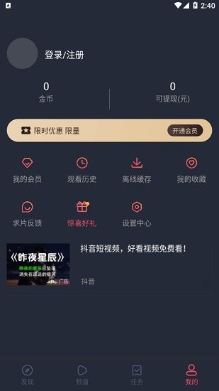 泰萌主官方最新版图1