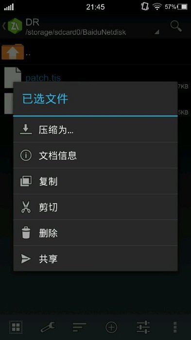 krkr模拟器图3