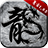 传奇怀旧版 v1.5.707
