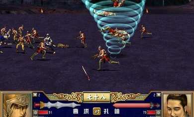 三国群英传3手机版
