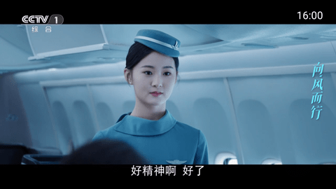 小白电视截图3