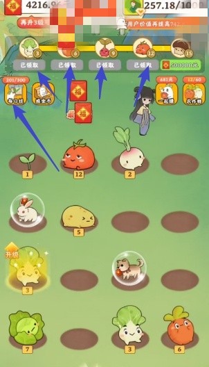 治愈幸福生活免费原版图3