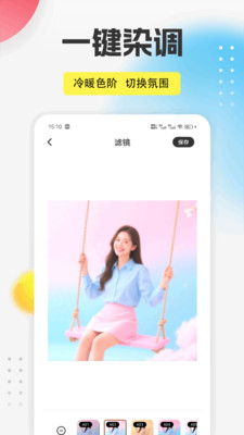萝妹穿搭图2