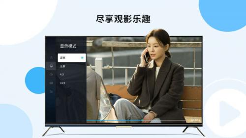 当贝播放器图1