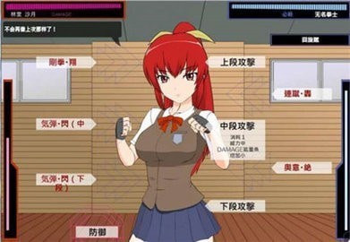 捕获格斗娘手游无广告版图1