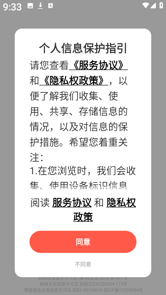 fakku漫画最新版图2