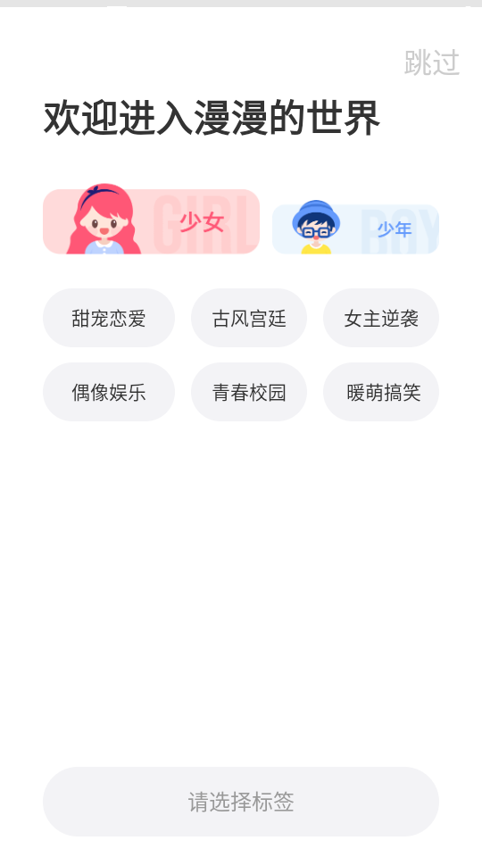 fakku漫画最新版图1