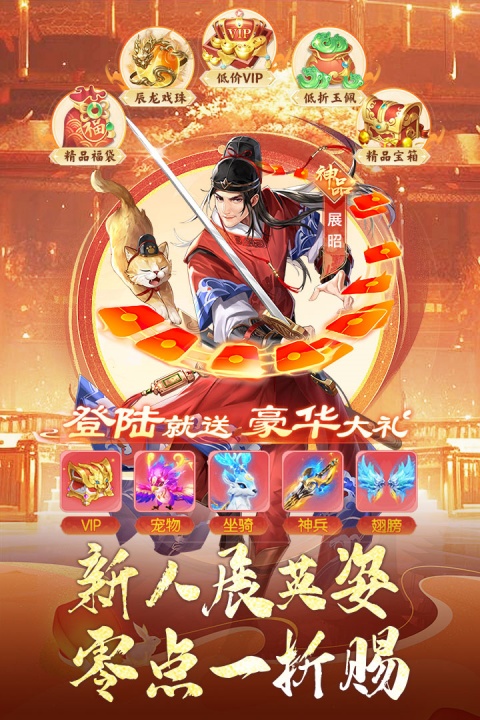 神判包青天(4)