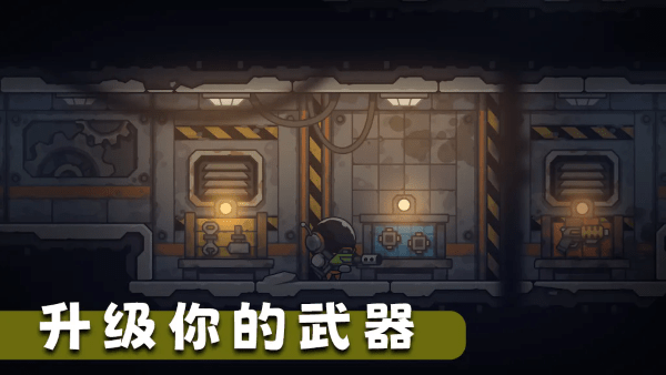 死亡空间站2手机版(3)
