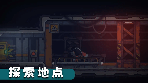 死亡空间站2手机版(1)