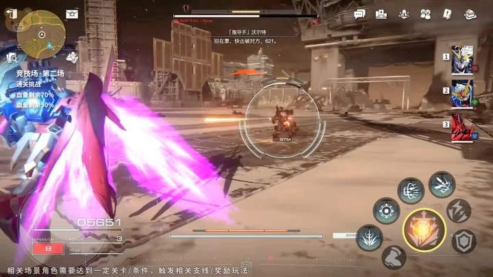 最强武装机动战士游戏无广告版图1