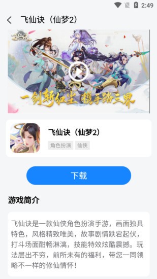 七里游戏平台(3)