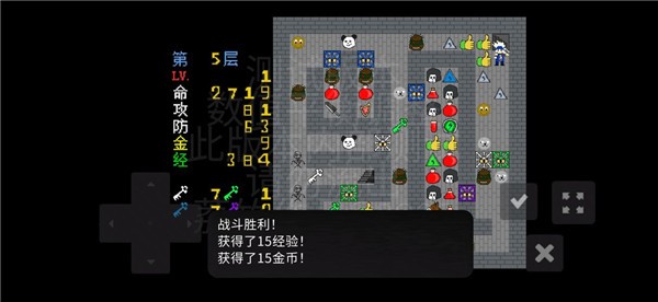 魔塔刘哥的冒险手游免费版图1