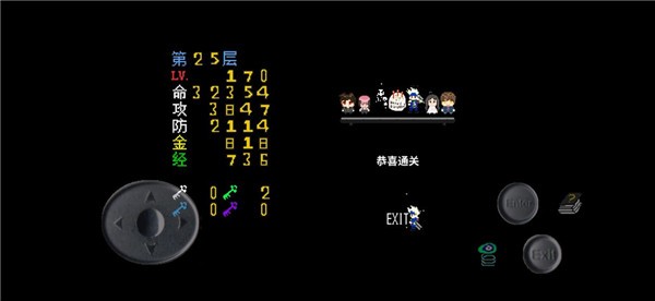 魔塔刘哥的冒险手游免费版图3