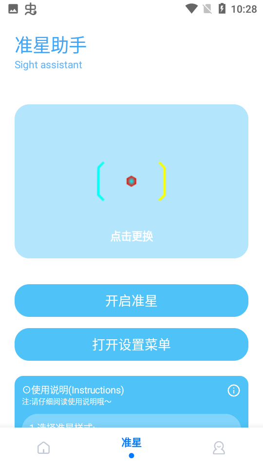 kn画质助手2026图1