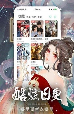 秘密入口版