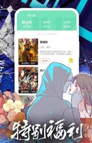 秘密入口版