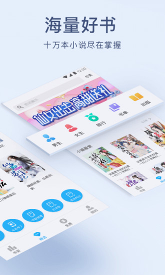 浪花小说免费版图4
