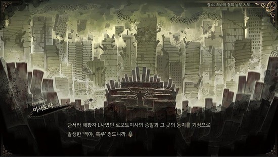 废墟图书馆手机最新版图3