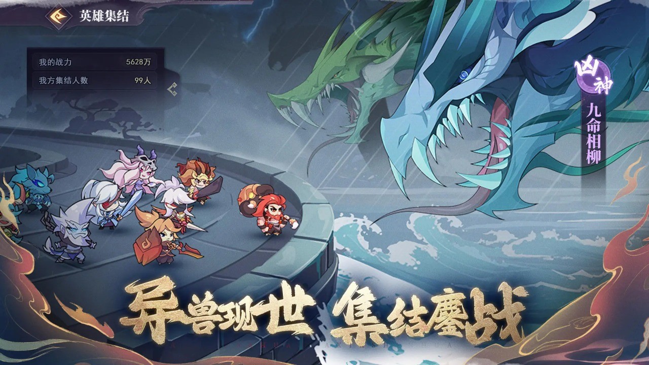 八荒旅途图6