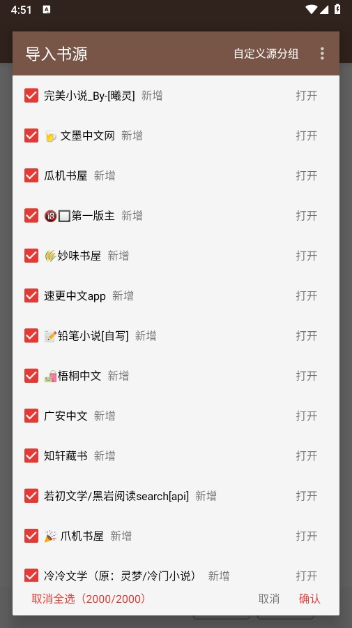 开源阅读github(3)