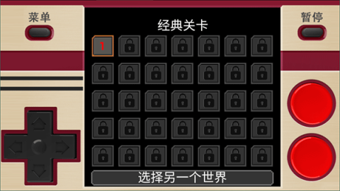 坦克大战官方版(3)