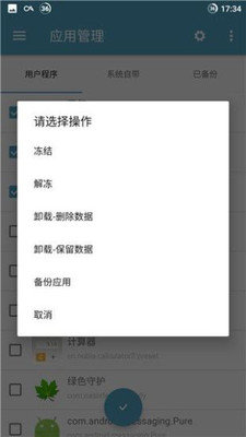 微工具箱(2)