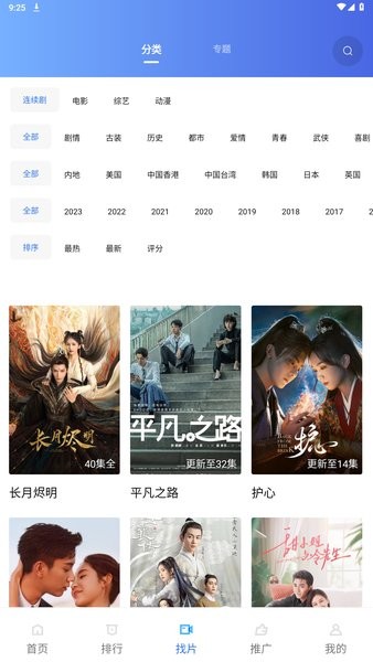 乐播视频免费追剧(1)