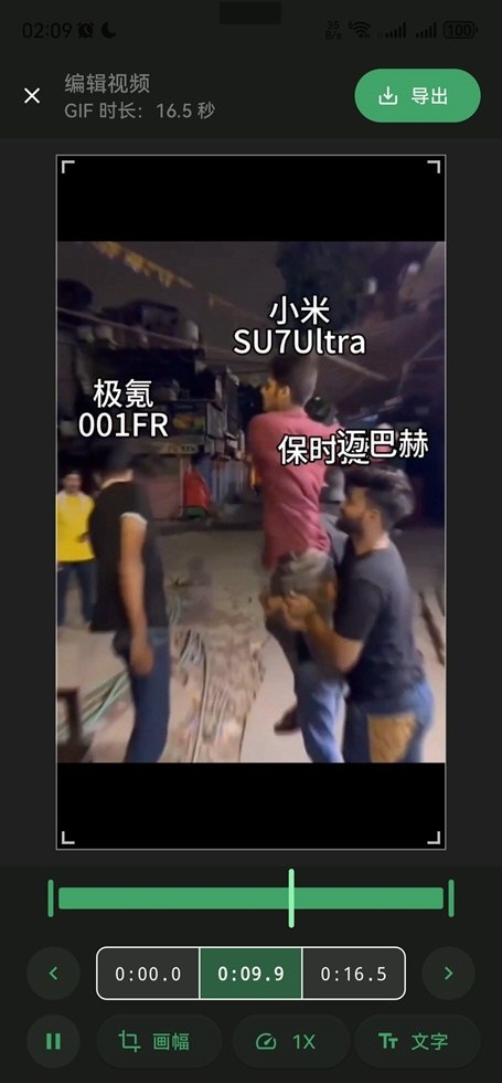 小萌GIF截图3