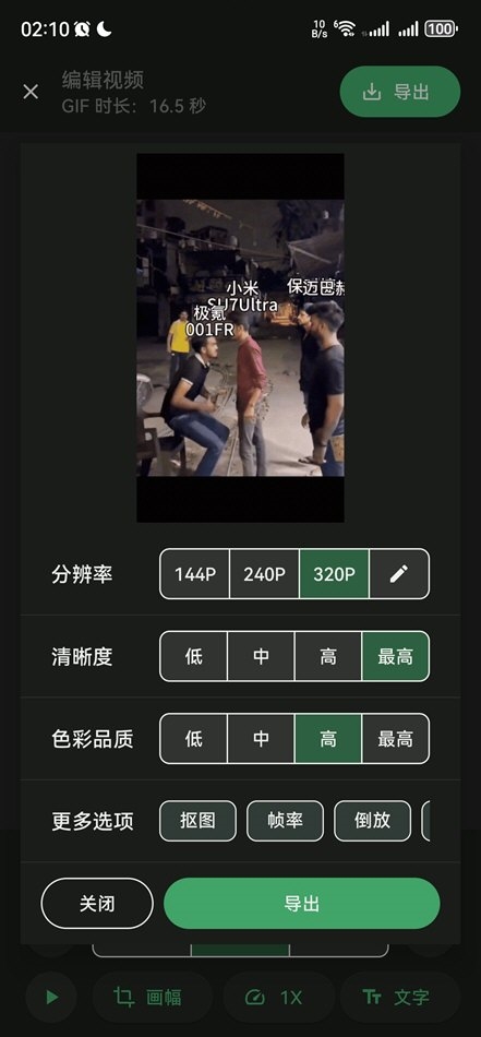 小萌GIF截图2