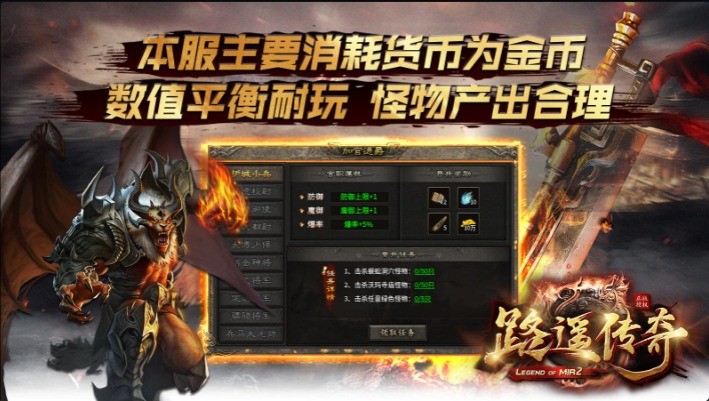 路遥传奇图1