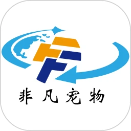 非凡宠物