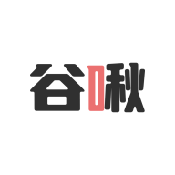 谷啾