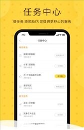 绅度漫画截图2
