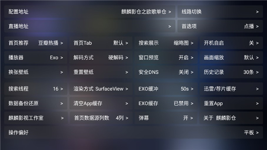 麒麟影仓手机版截图5
