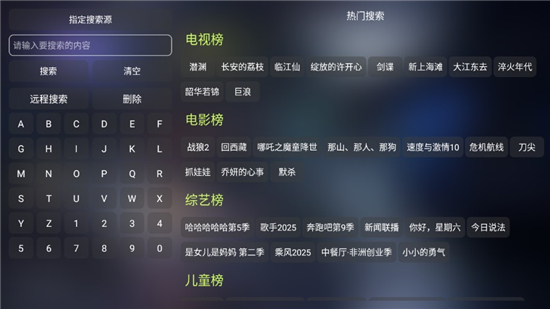 麒麟影仓手机版截图4